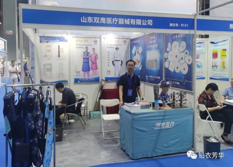 第21屆（廣東）國際醫療器械展覽會